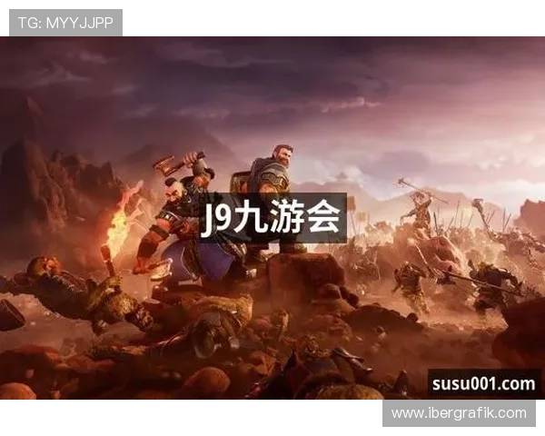 j9·九游会真人第一品牌：提升游戏体验的核心优势与服务保障