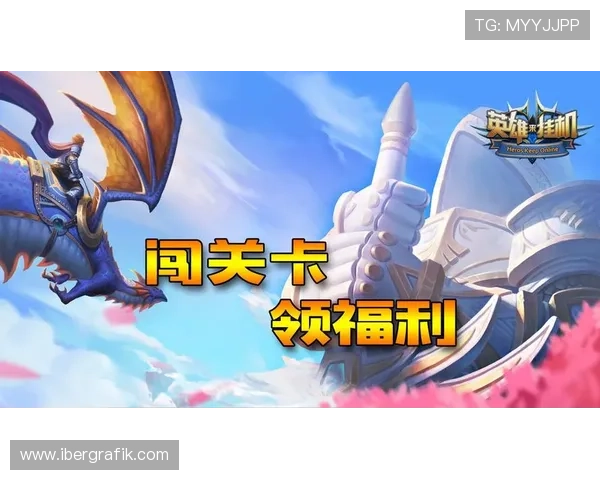 掌握365真人注册优惠政策,享受丰富奖励和专属福利提升游戏体验